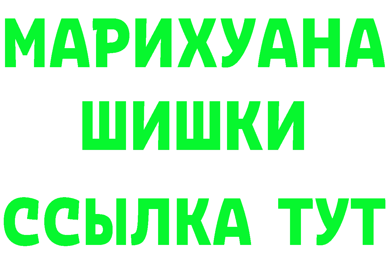 Где продают наркотики? дарк нет клад Губаха