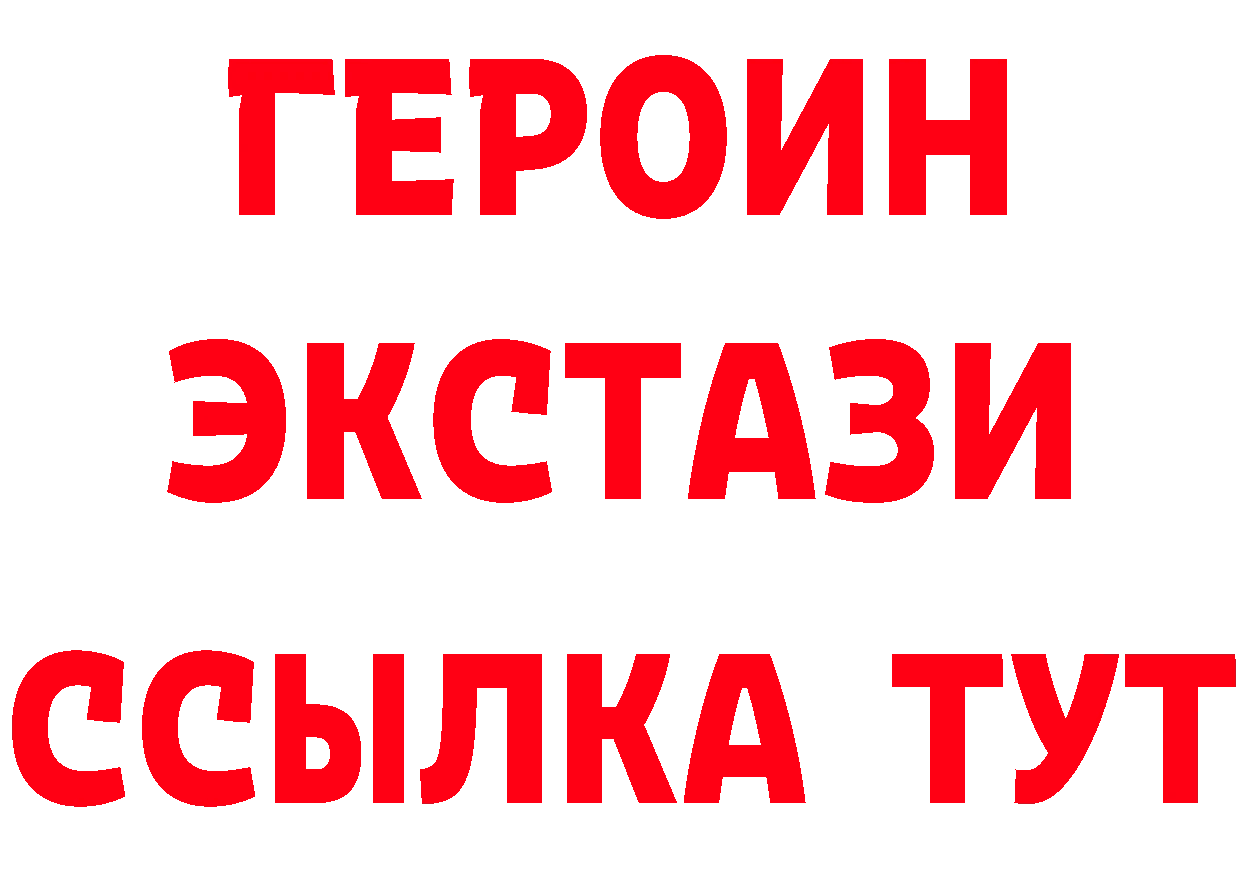 Героин гречка как войти даркнет кракен Губаха